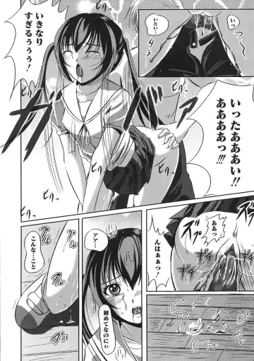 Minami no Shikijou 3 Shimai -Minamisanchi no Eroparo Anthology- Fhentai - Page 15