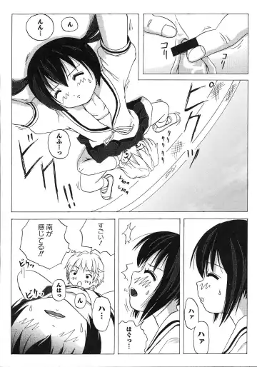 Minami no Shikijou 3 Shimai -Minamisanchi no Eroparo Anthology- Fhentai - Page 157