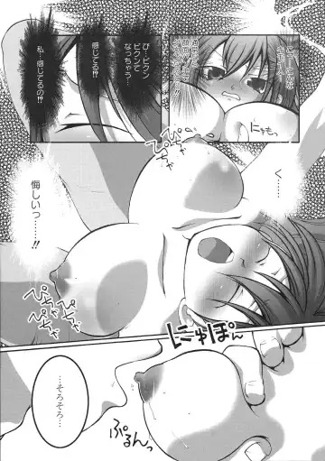 Minami no Shikijou 3 Shimai -Minamisanchi no Eroparo Anthology- Fhentai - Page 27