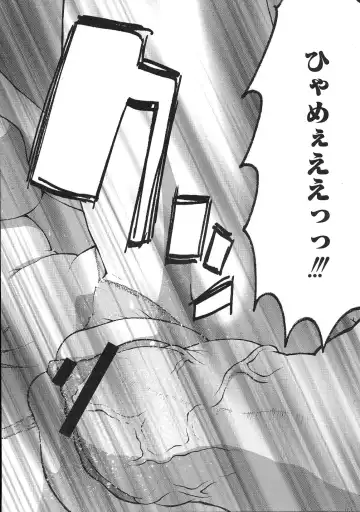 Minami no Shikijou 3 Shimai -Minamisanchi no Eroparo Anthology- Fhentai - Page 35