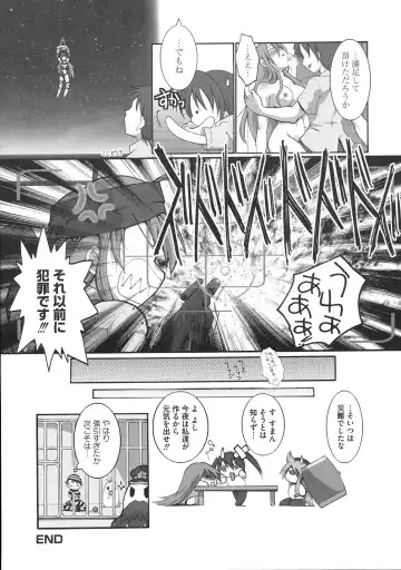 Minami no Shikijou 3 Shimai -Minamisanchi no Eroparo Anthology- Fhentai - Page 37