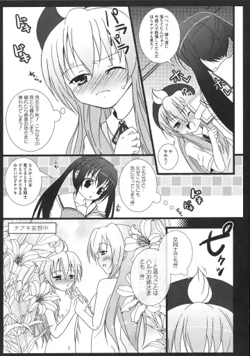 Minami no Shikijou 3 Shimai -Minamisanchi no Eroparo Anthology- Fhentai - Page 40