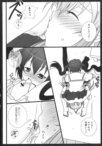 Minami no Shikijou 3 Shimai -Minamisanchi no Eroparo Anthology- Fhentai - Page 43