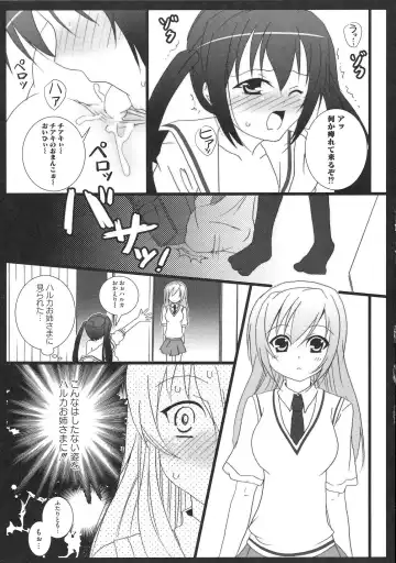 Minami no Shikijou 3 Shimai -Minamisanchi no Eroparo Anthology- Fhentai - Page 44