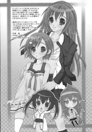 Minami no Shikijou 3 Shimai -Minamisanchi no Eroparo Anthology- Fhentai - Page 69