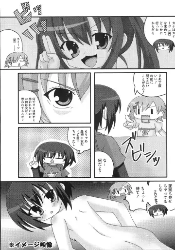 Minami no Shikijou 3 Shimai -Minamisanchi no Eroparo Anthology- Fhentai - Page 71