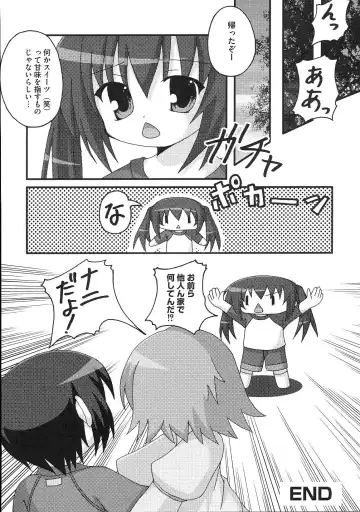 Minami no Shikijou 3 Shimai -Minamisanchi no Eroparo Anthology- Fhentai - Page 77