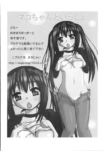 Minami no Shikijou 3 Shimai -Minamisanchi no Eroparo Anthology- Fhentai - Page 79