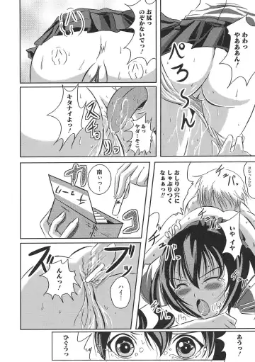 Minami no Shikijou 3 Shimai -Minamisanchi no Eroparo Anthology- Fhentai - Page 9