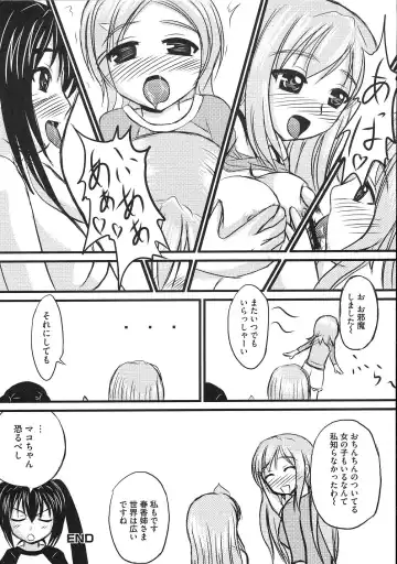 Minami no Shikijou 3 Shimai -Minamisanchi no Eroparo Anthology- Fhentai - Page 92