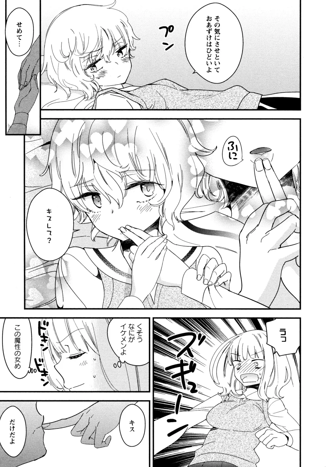 L Girls -Love Girls- 02 Fhentai - Page 137