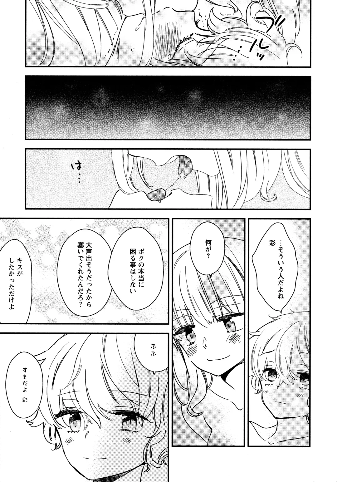 L Girls -Love Girls- 02 Fhentai - Page 151
