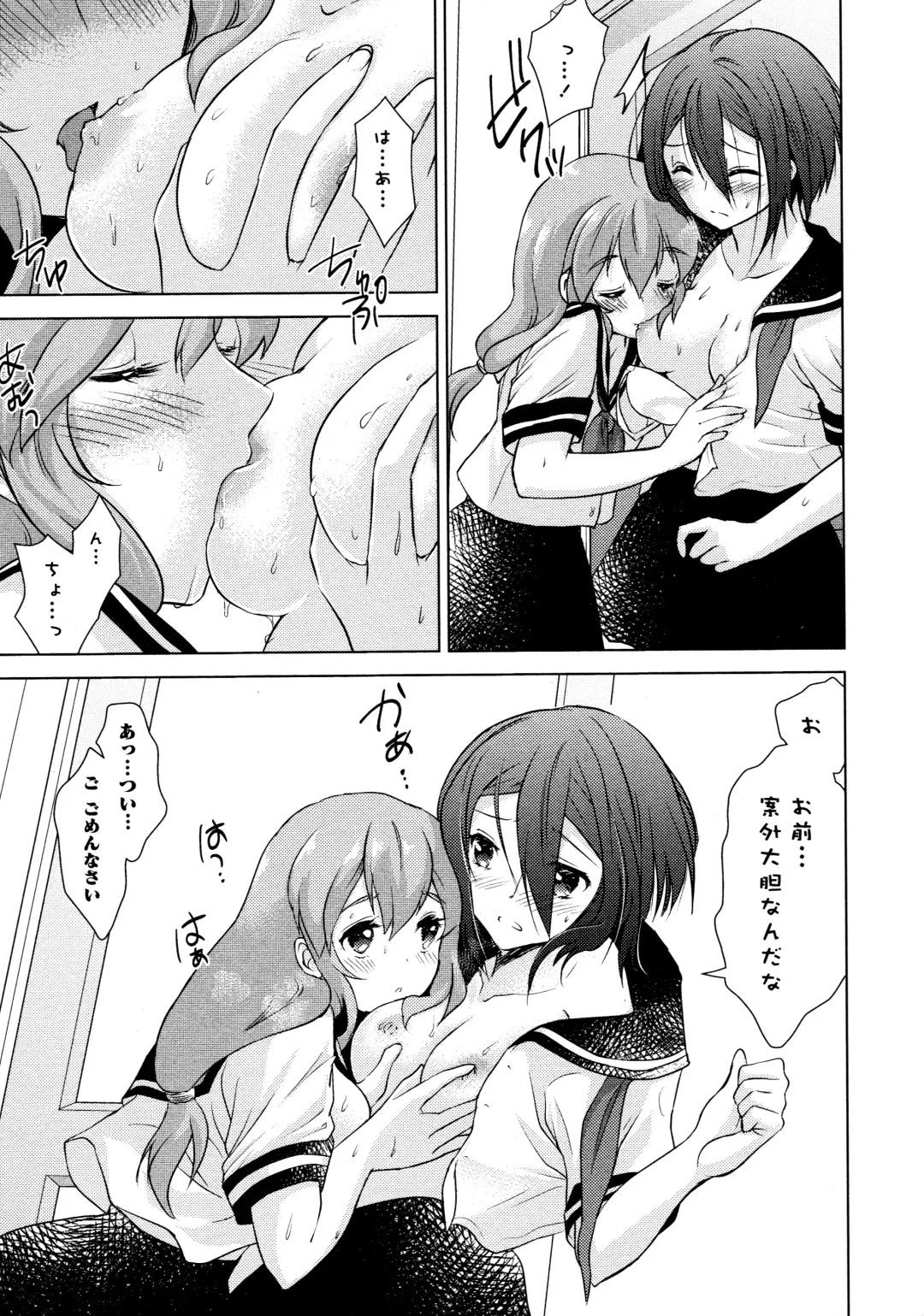 L Girls -Love Girls- 02 Fhentai - Page 45