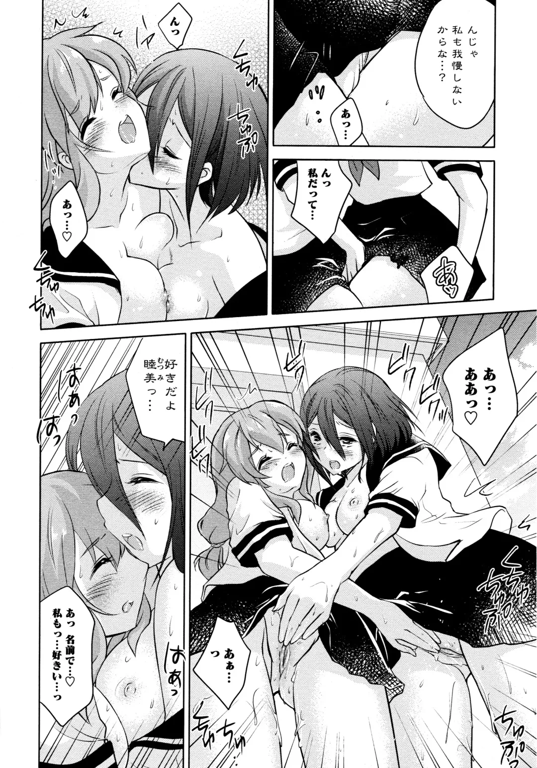 L Girls -Love Girls- 02 Fhentai - Page 46