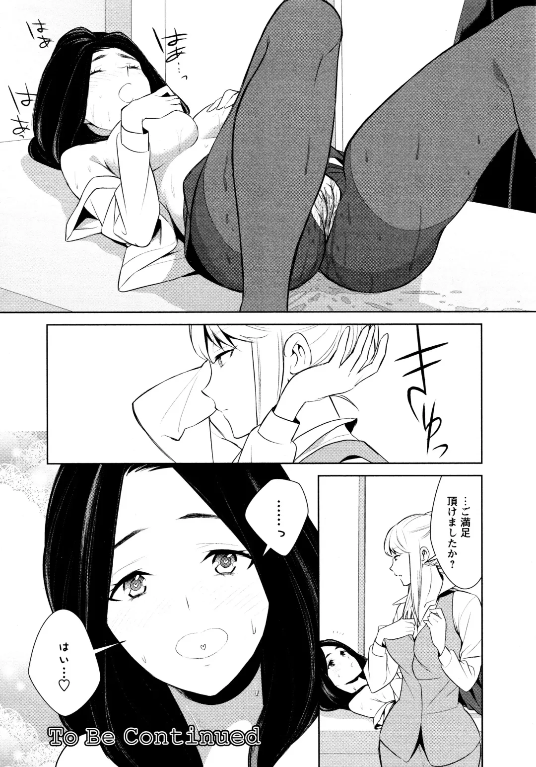 L Girls -Love Girls- 02 Fhentai - Page 72
