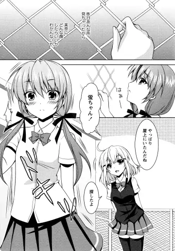 L Girls -Love Girls- 02 Fhentai - Page 100