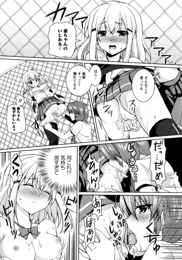L Girls -Love Girls- 02 Fhentai - Page 108