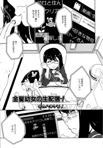 L Girls -Love Girls- 02 Fhentai - Page 113