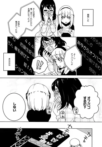 L Girls -Love Girls- 02 Fhentai - Page 122