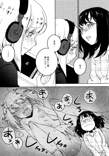 L Girls -Love Girls- 02 Fhentai - Page 123