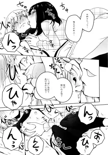 L Girls -Love Girls- 02 Fhentai - Page 125