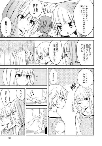 L Girls -Love Girls- 02 Fhentai - Page 135