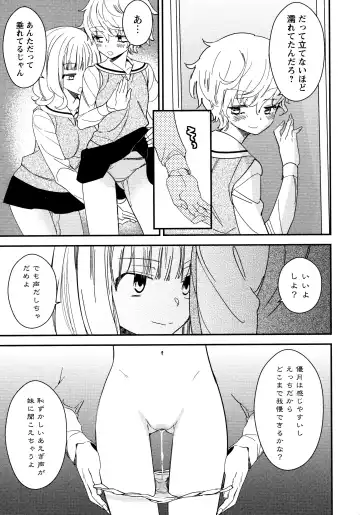 L Girls -Love Girls- 02 Fhentai - Page 141