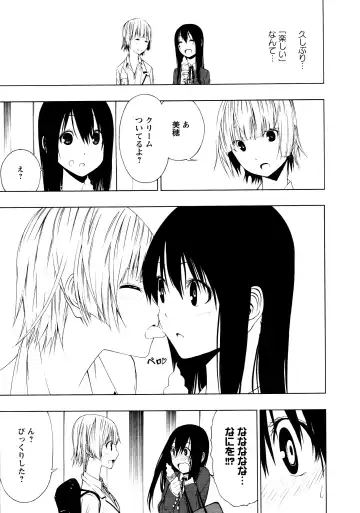 L Girls -Love Girls- 02 Fhentai - Page 15
