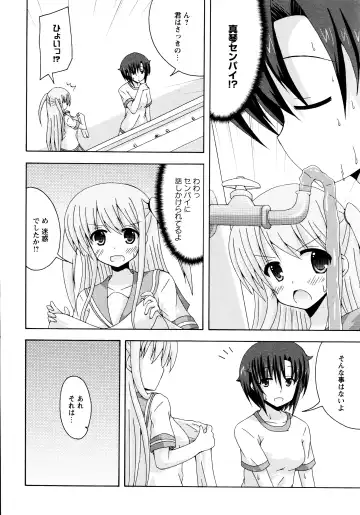 L Girls -Love Girls- 02 Fhentai - Page 158