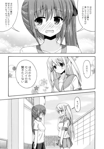 L Girls -Love Girls- 02 Fhentai - Page 163