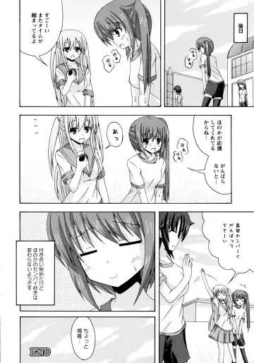 L Girls -Love Girls- 02 Fhentai - Page 170
