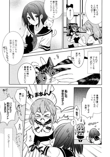 L Girls -Love Girls- 02 Fhentai - Page 37