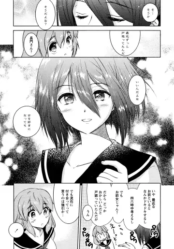 L Girls -Love Girls- 02 Fhentai - Page 41