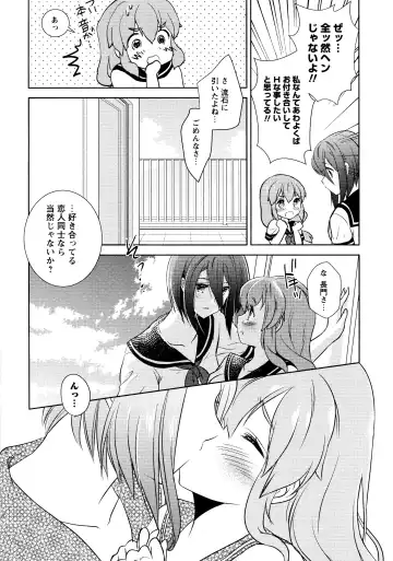 L Girls -Love Girls- 02 Fhentai - Page 42