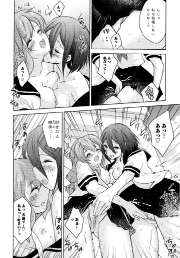 L Girls -Love Girls- 02 Fhentai - Page 46