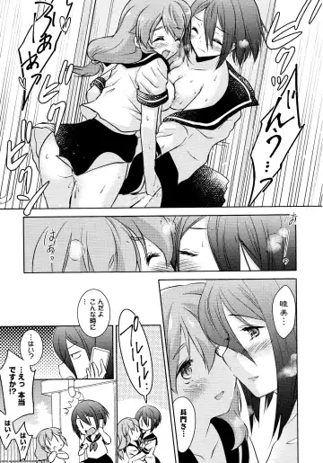 L Girls -Love Girls- 02 Fhentai - Page 47