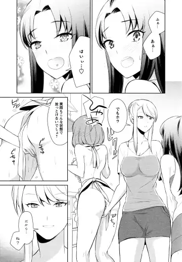 L Girls -Love Girls- 02 Fhentai - Page 53