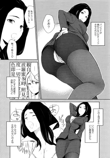 L Girls -Love Girls- 02 Fhentai - Page 56