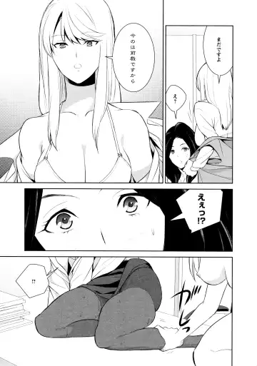 L Girls -Love Girls- 02 Fhentai - Page 69