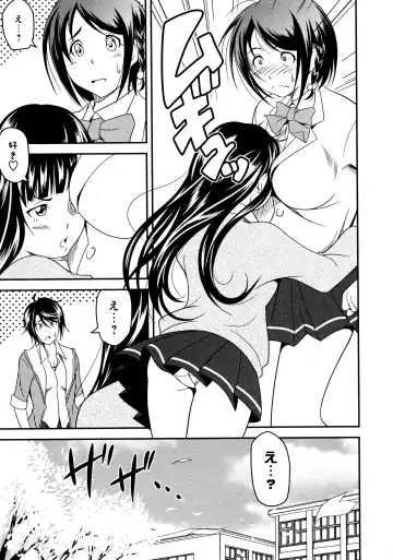 L Girls -Love Girls- 02 Fhentai - Page 77