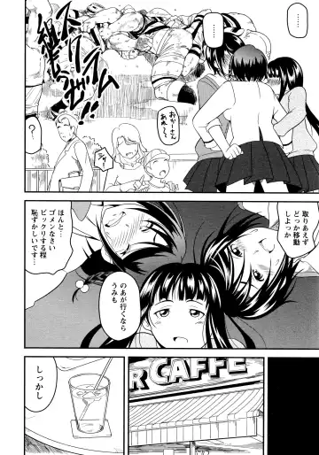 L Girls -Love Girls- 02 Fhentai - Page 80