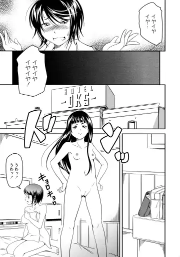 L Girls -Love Girls- 02 Fhentai - Page 83