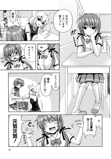 L Girls -Love Girls- 02 Fhentai - Page 95