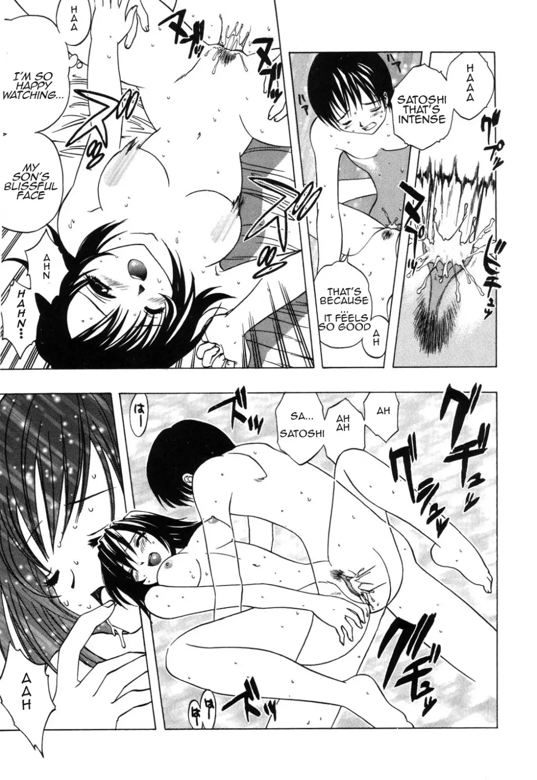 [Motozaki Akira] Communication Fhentai - Page 13