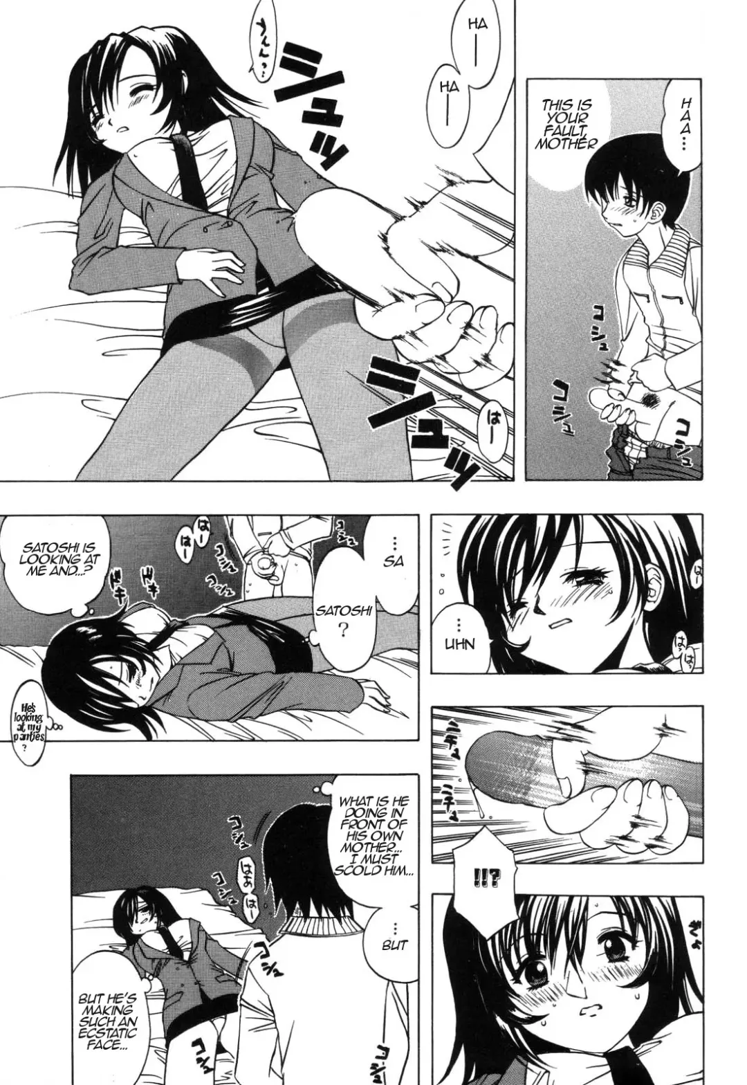 [Motozaki Akira] Communication Fhentai - Page 5