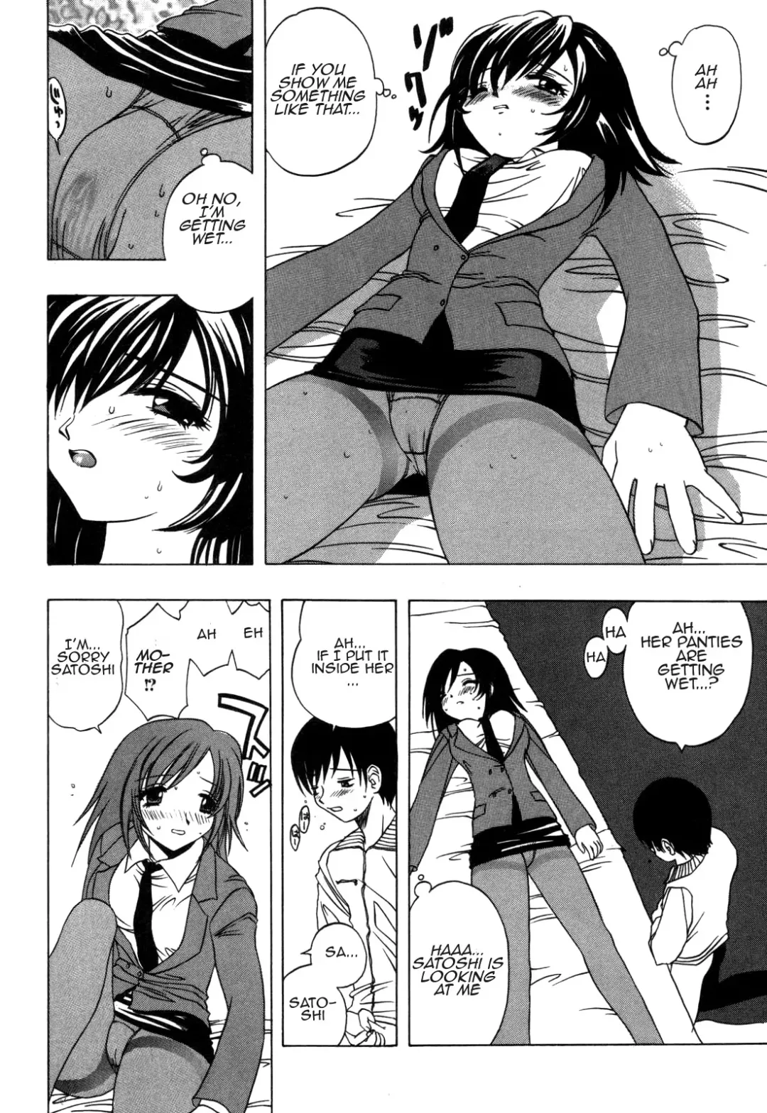 [Motozaki Akira] Communication Fhentai - Page 6
