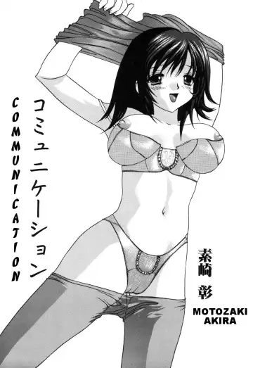 Read [Motozaki Akira] Communication - Fhentai