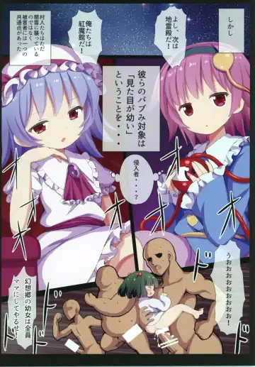 [Gibuchoko] Onee-chans o Mama ni Shitai! Fhentai - Page 8