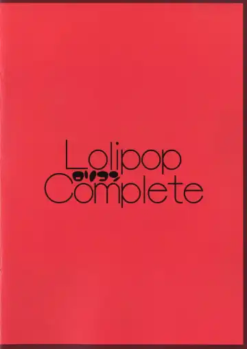 [Koiko Irori] -Remilia side- LoliCo06 Fhentai - Page 12