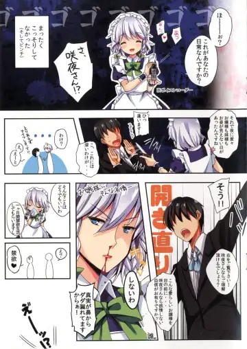 [Koiko Irori] LoliCo 01 Fhentai - Page 5